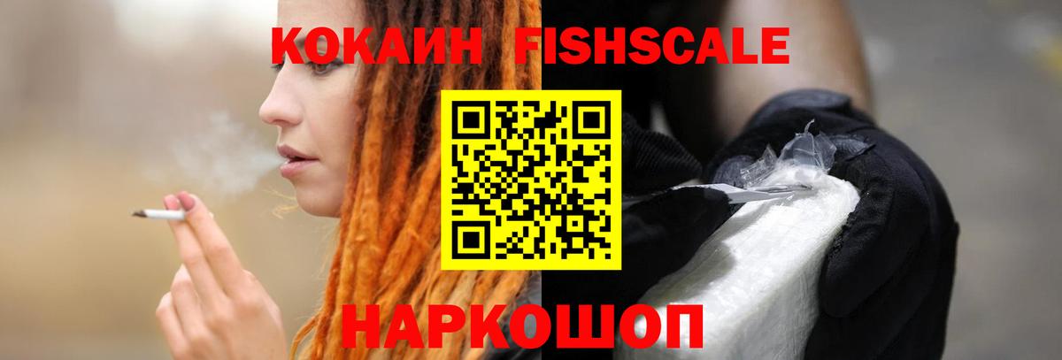 КОКАИН Боливия Гулькевичи