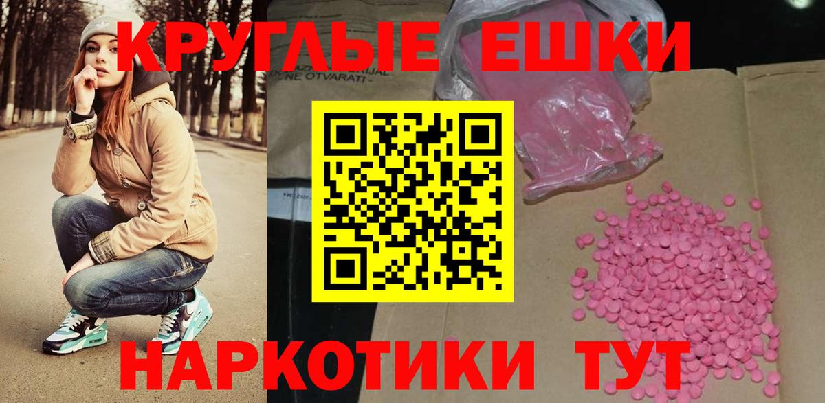 Гулькевичи  Экстази louis Vuitton  Экстази  купить наркотик  Вход с VPN 
