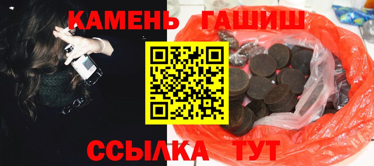 ГАШ Cannabis Гулькевичи