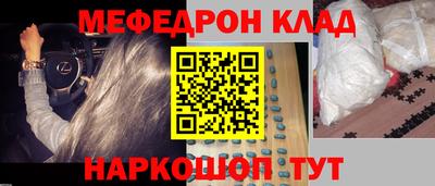 круглые Кумертау