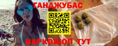 гашик Кунгур