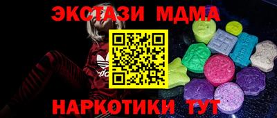гашик Кунгур
