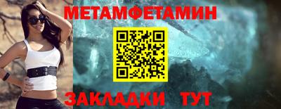 прущий лед Кулебаки