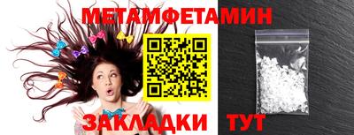круглые Кумертау