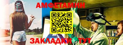 прущий лед Кулебаки