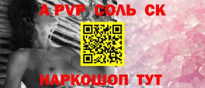 гашик Кунгур