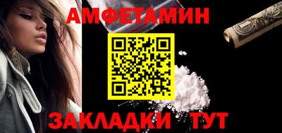 прущий лед Кулебаки