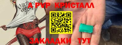прущий лед Кулебаки