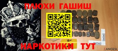 гашик Кунгур