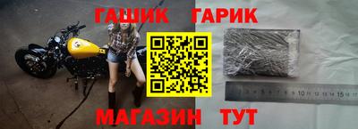 гашик Кунгур