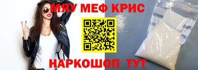 прущий лед Кулебаки