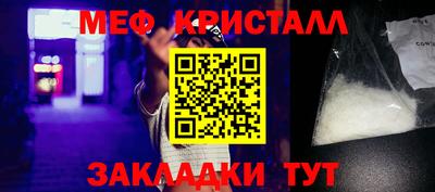 прущий лед Кулебаки
