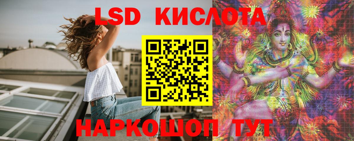 Марки NBOMe 1500мкг Гулькевичи