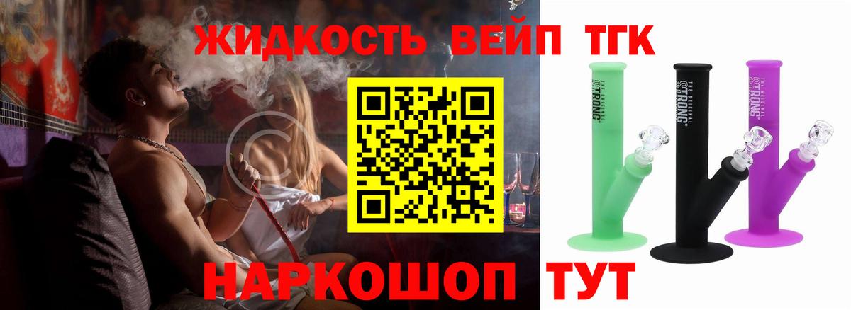 ОМГ ОМГ ссылки  Вход с VPN  Гулькевичи  Дистиллят ТГК Wax 