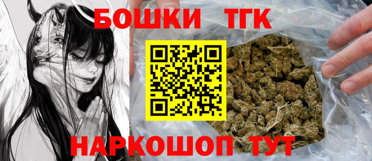 МАРИХУАНА Amnesia  Шишки марихуана MAZAR  Вход с VPN  МАРИХУАНА Ganja  МАРИХУАНА Amnesia  Гулькевичи 